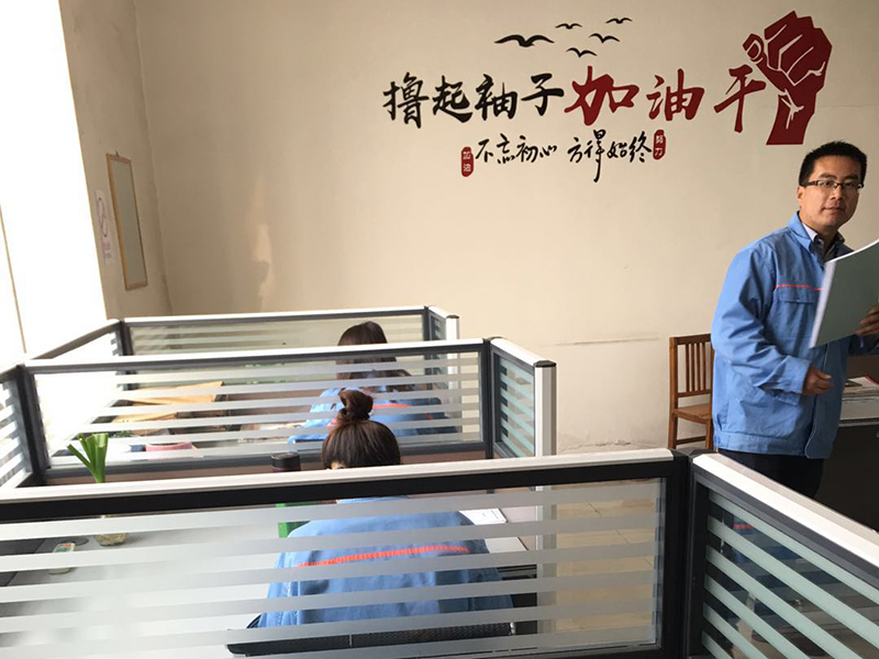 環(huán)境展示