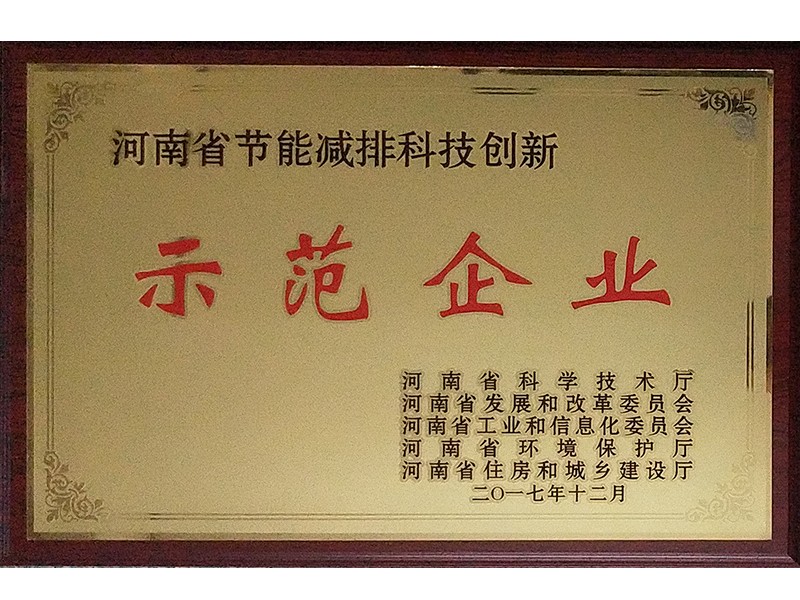 資質(zhì)榮譽(yù)