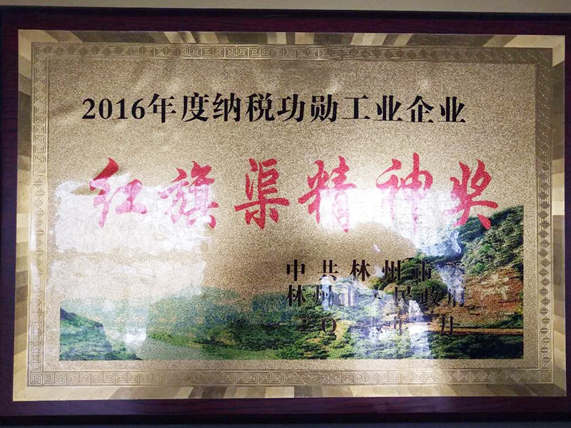 資質(zhì)榮譽(yù)